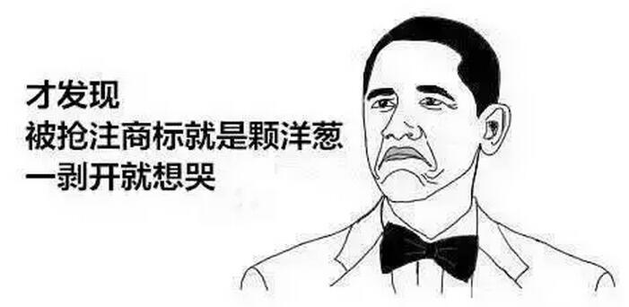 商标注册类别怎么选择？